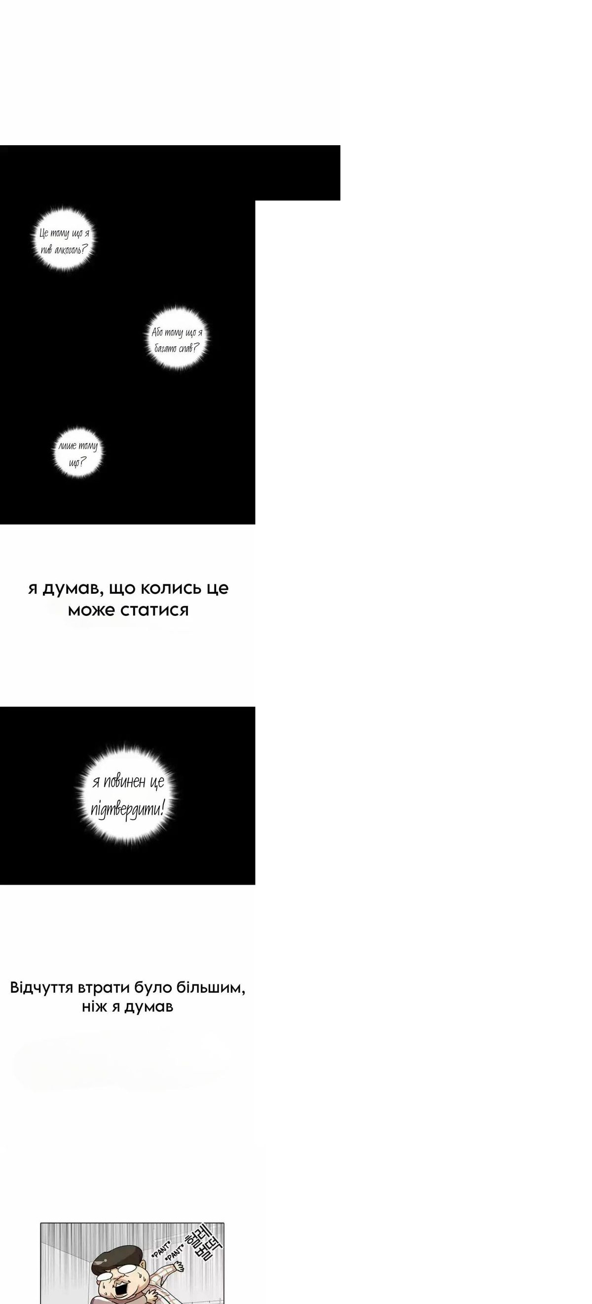 Сторінка 33