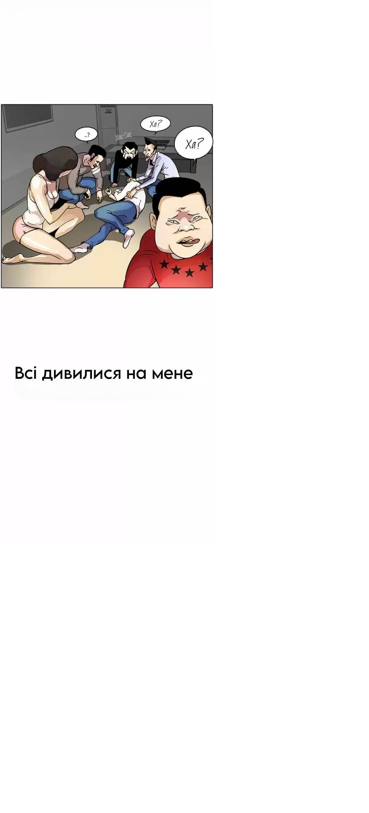 Сторінка 38