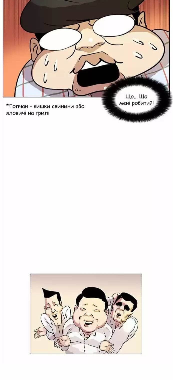 Сторінка 3