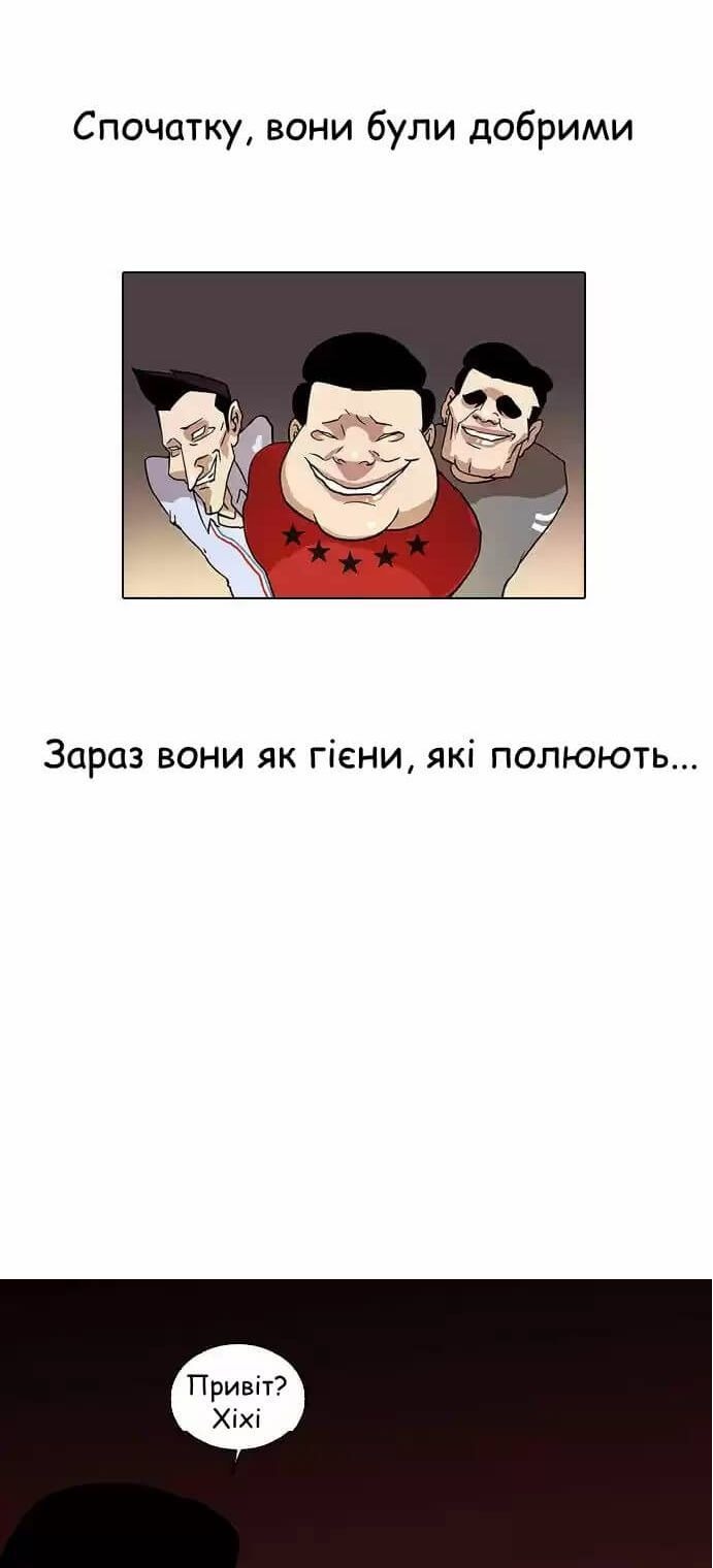 Сторінка 4