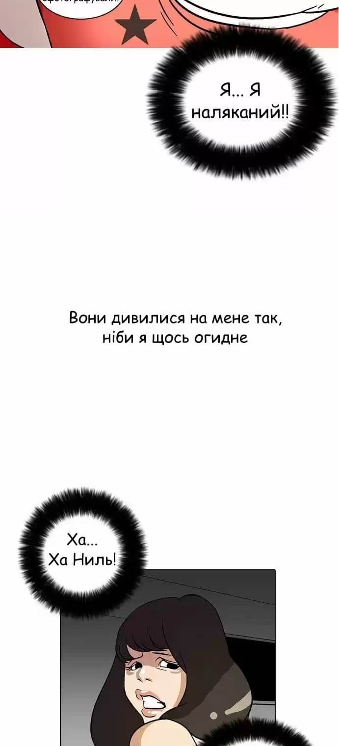 Сторінка 6
