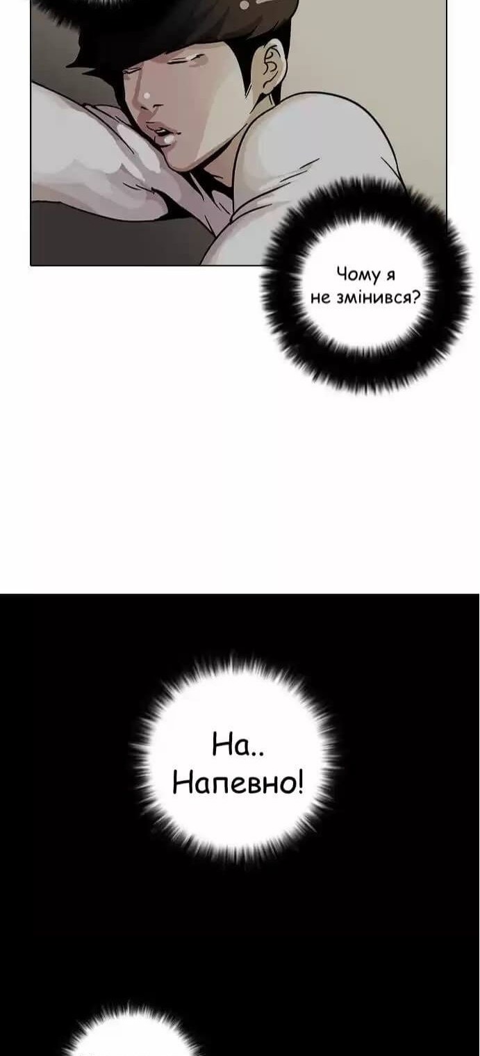 Сторінка 9