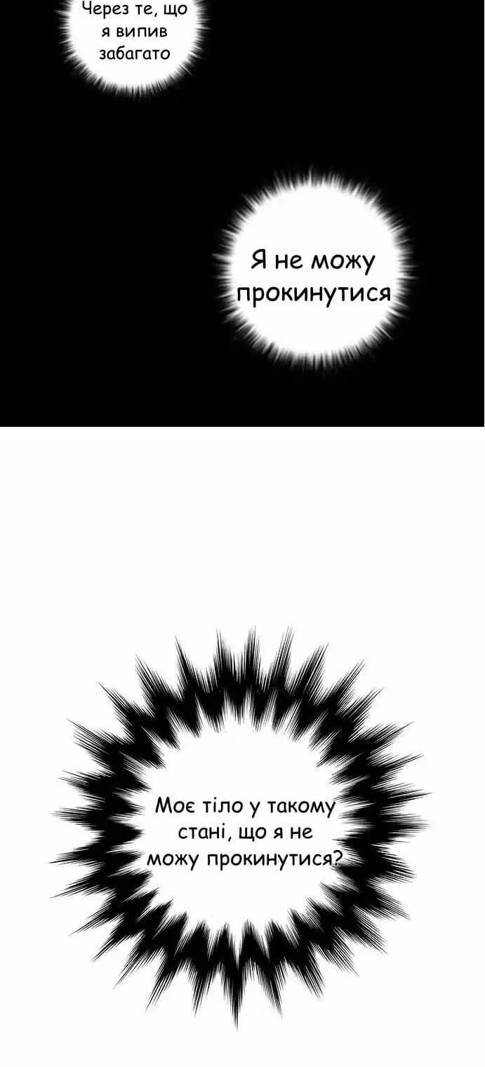 Сторінка 10