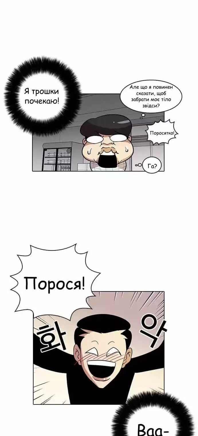 Сторінка 11