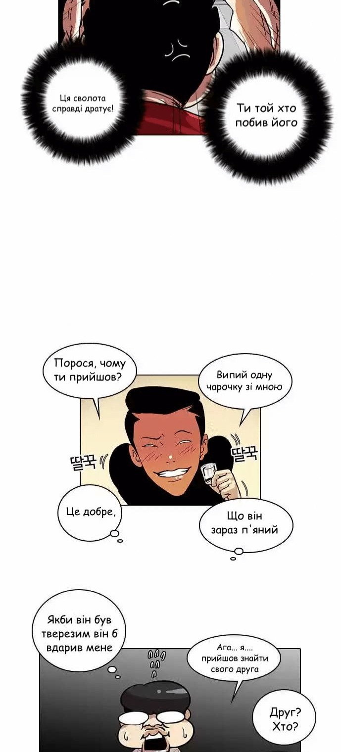 Сторінка 13