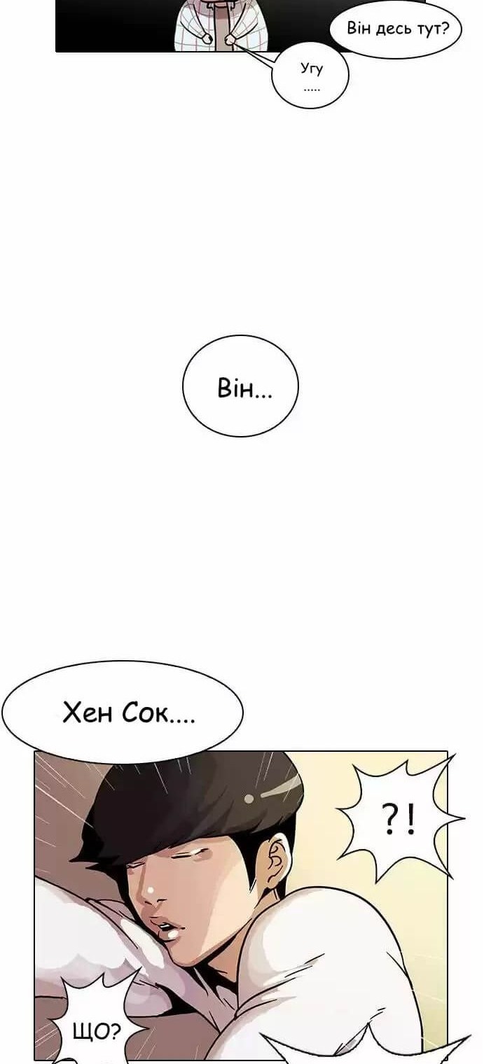 Сторінка 14