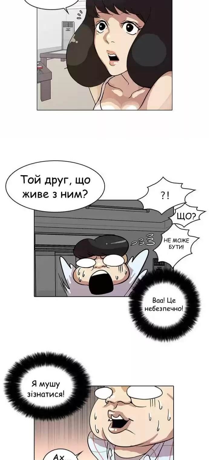 Сторінка 16