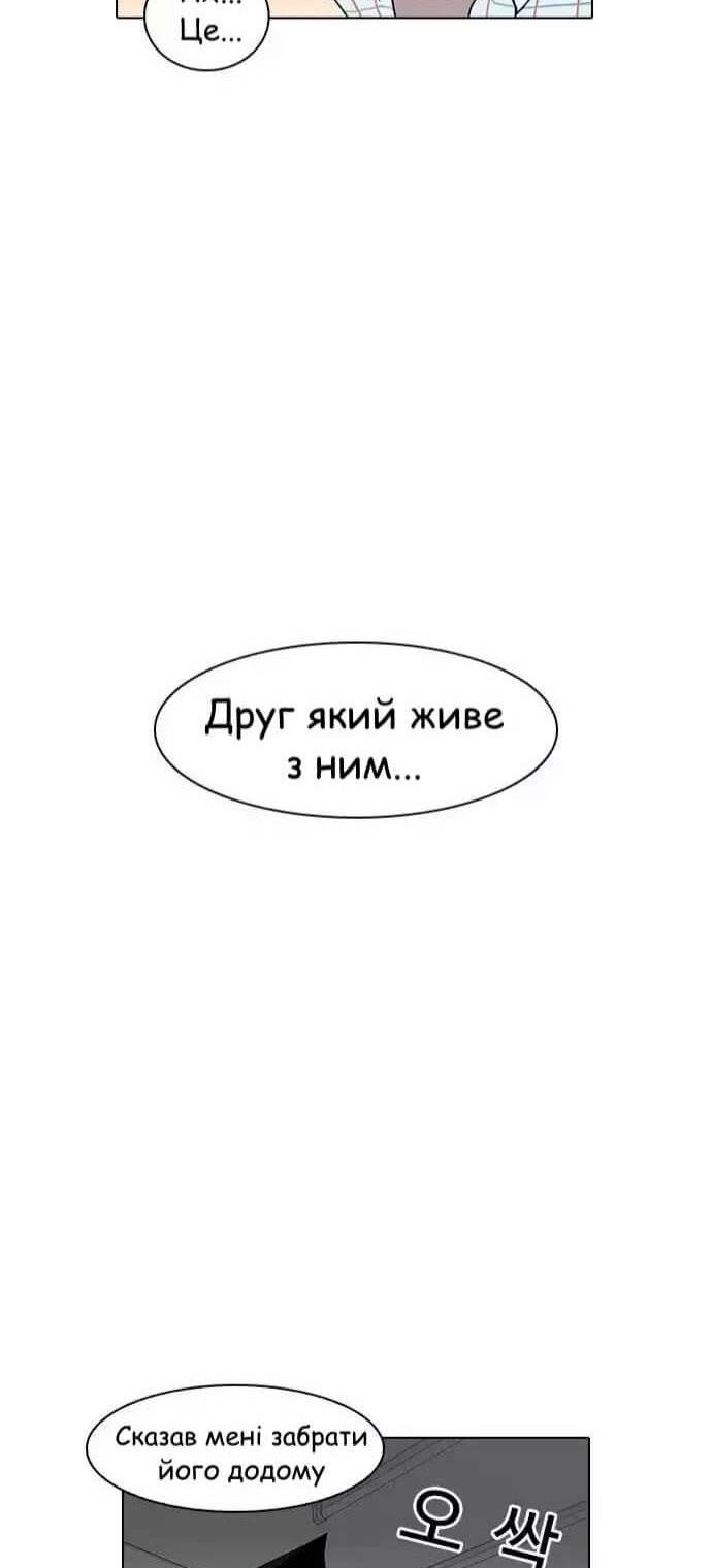 Сторінка 17