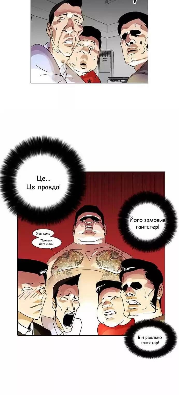 Сторінка 18