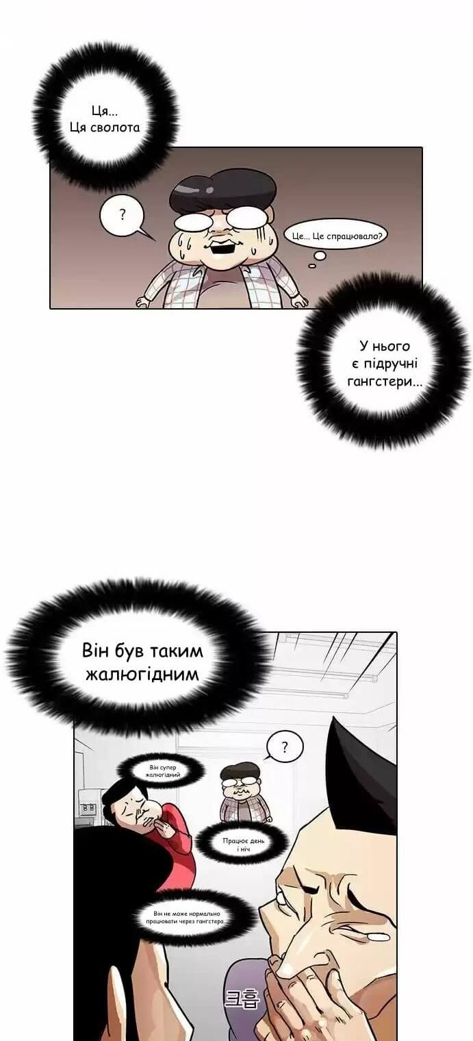 Сторінка 19