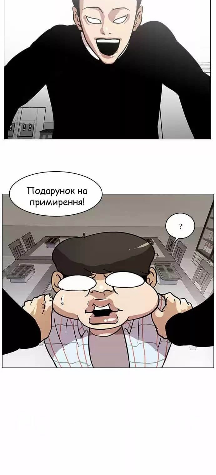 Сторінка 22