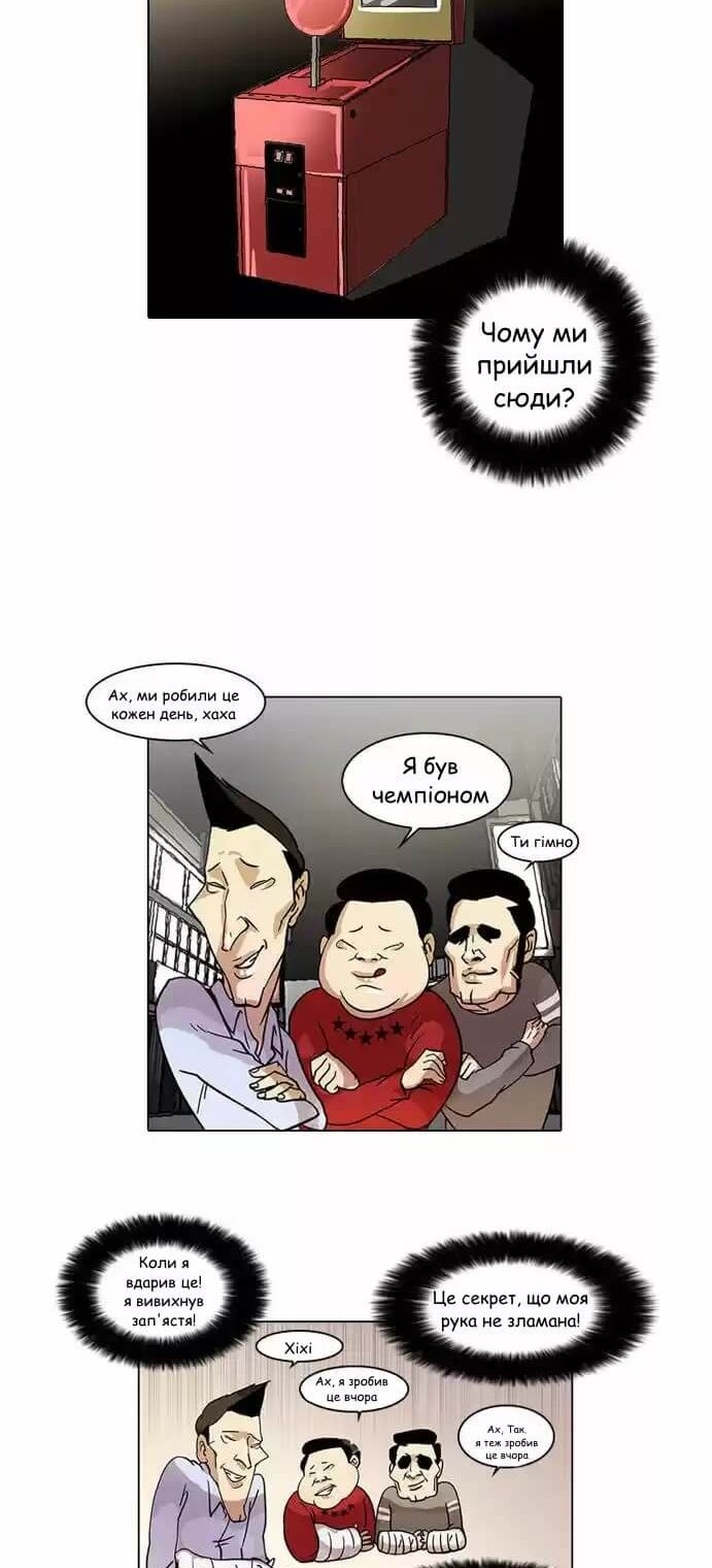 Сторінка 27