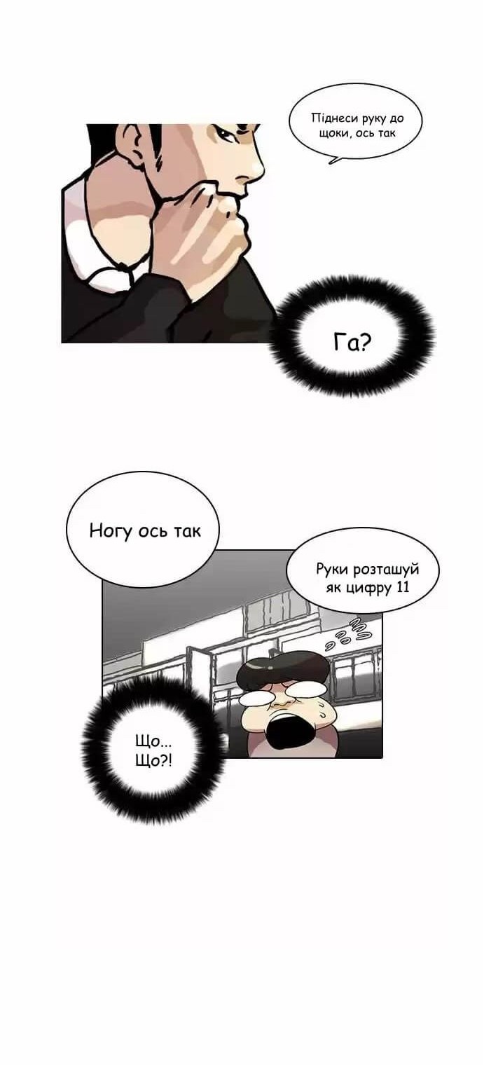 Сторінка 30