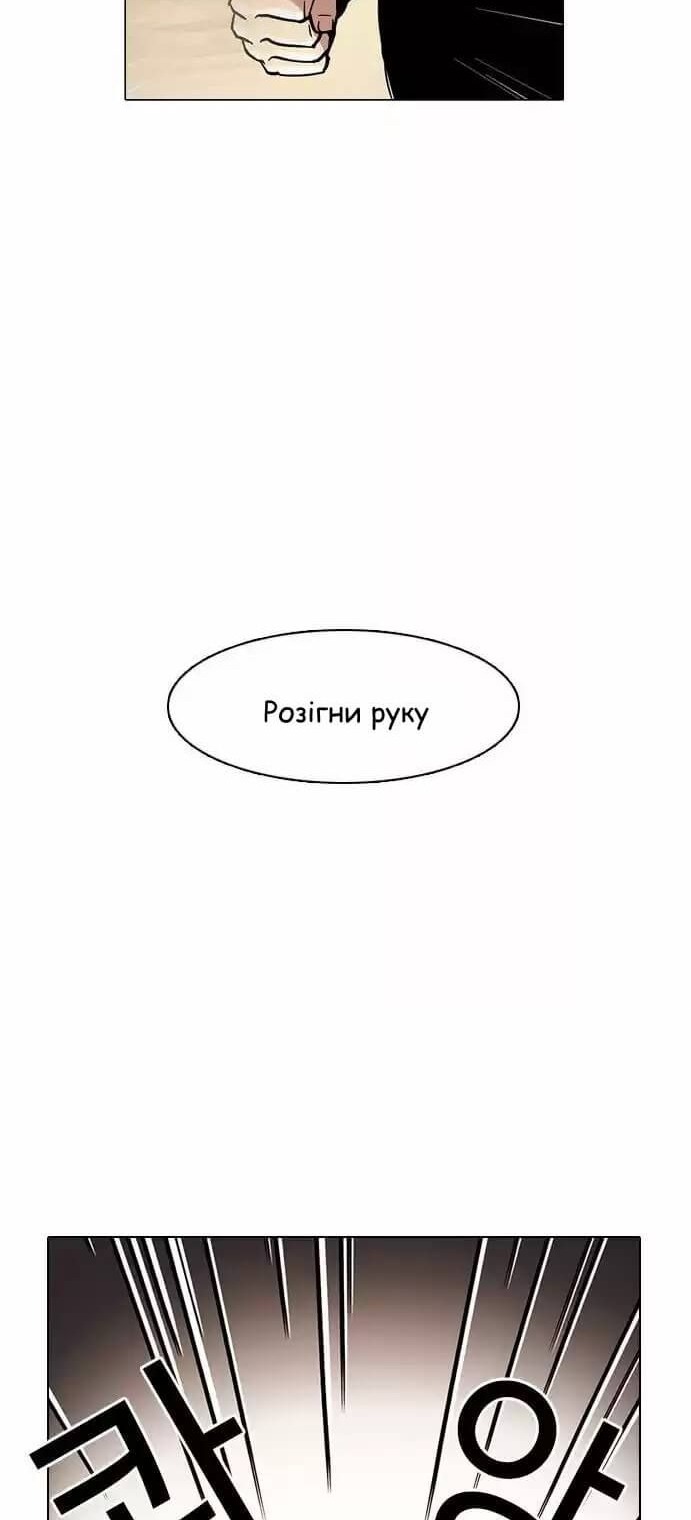 Сторінка 33