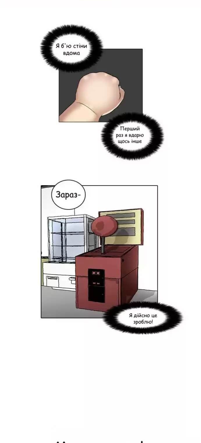 Сторінка 43