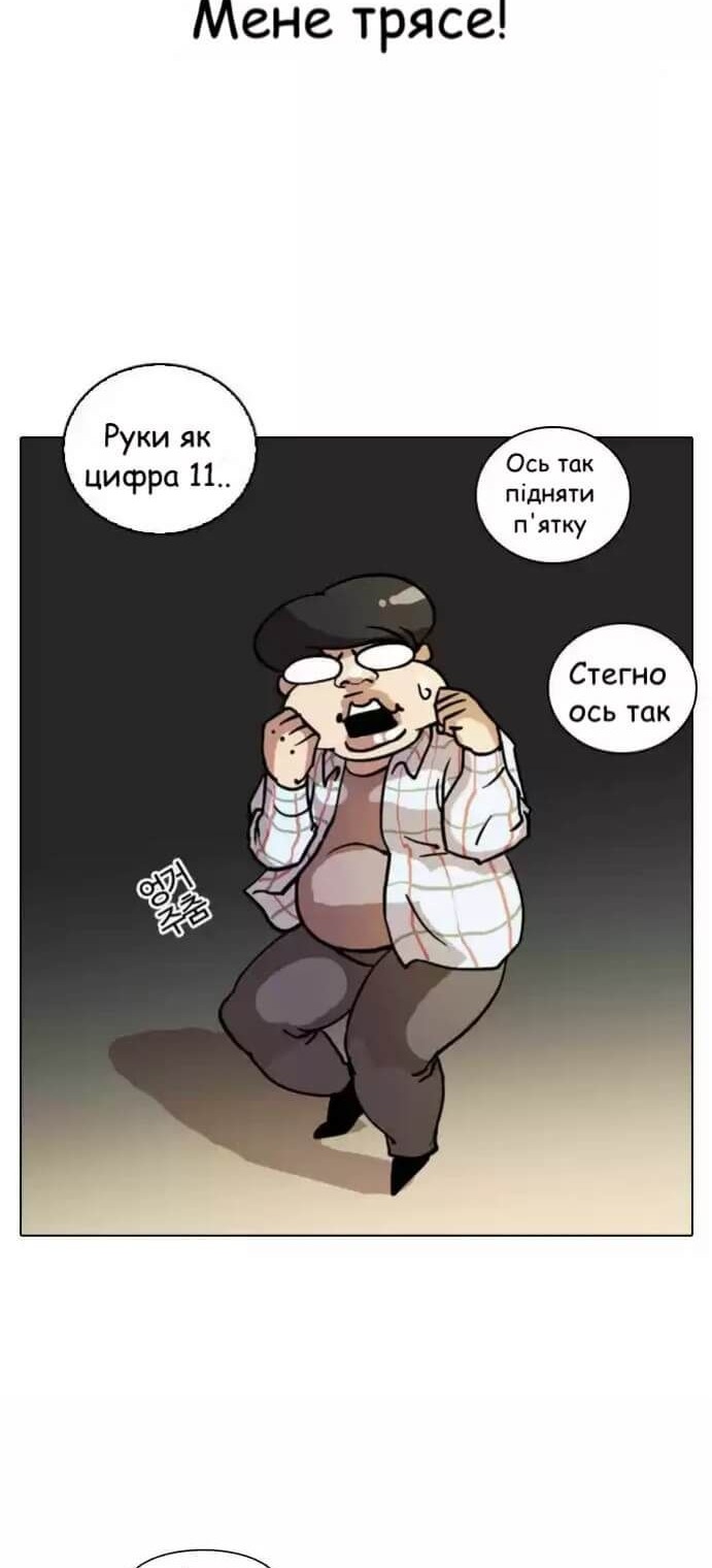 Сторінка 44