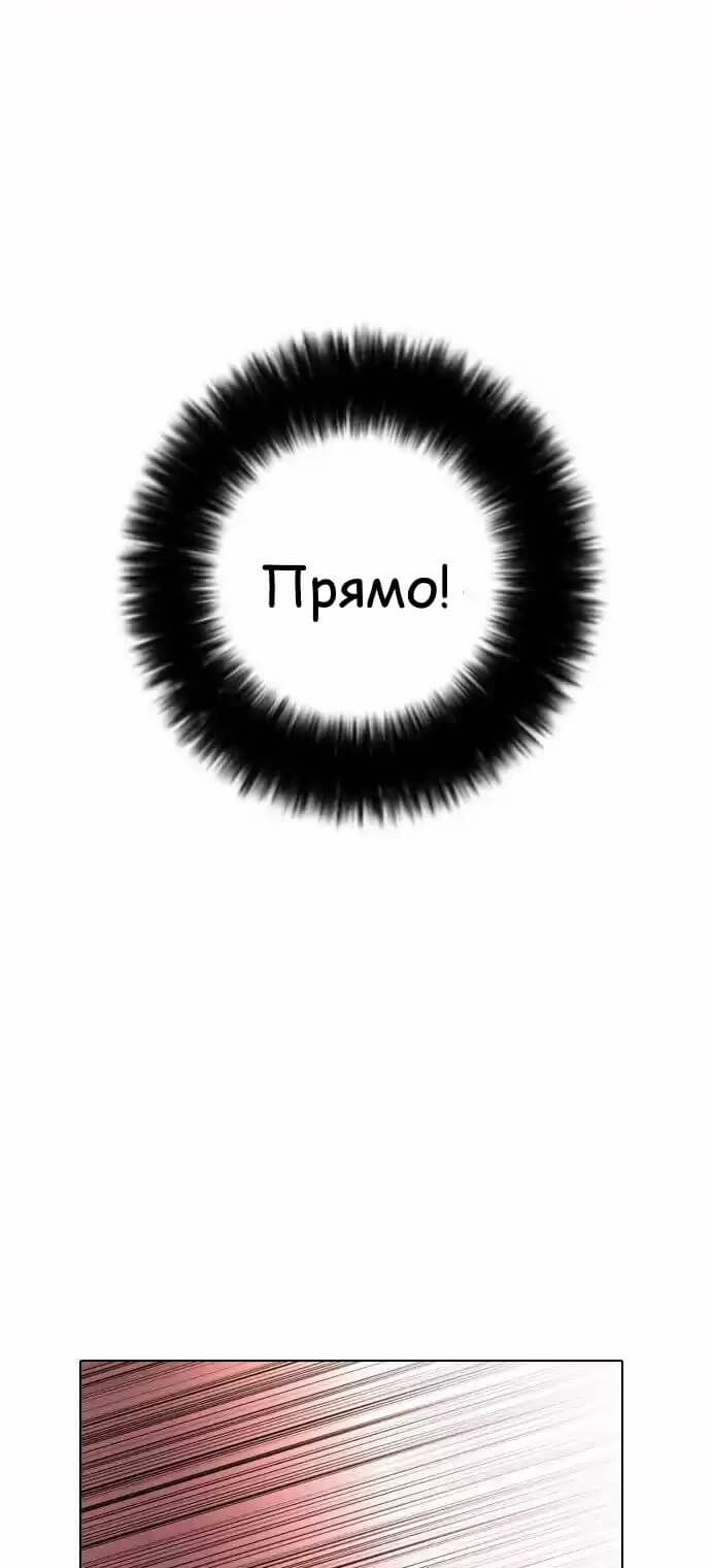 Сторінка 46