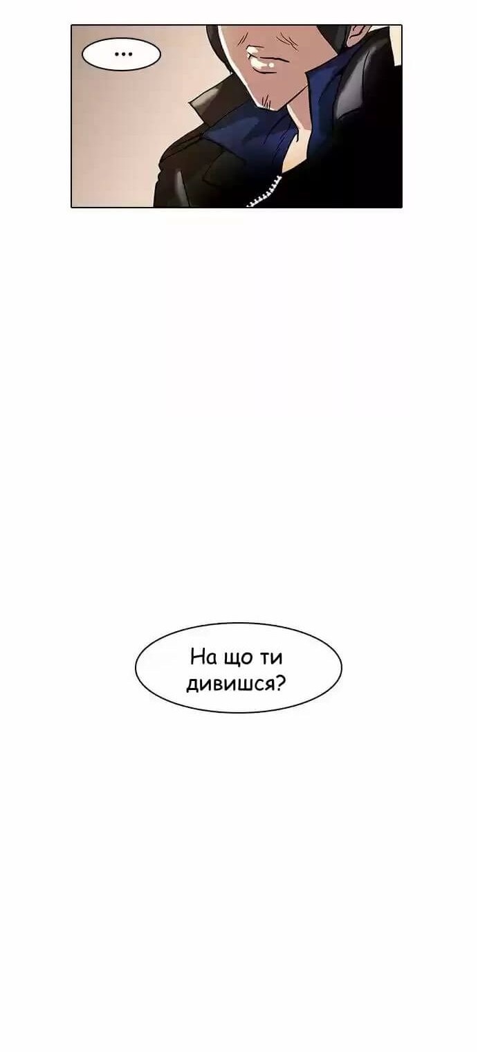 Сторінка 51