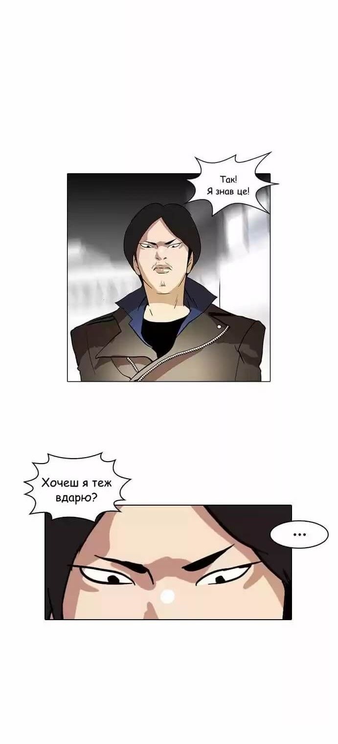 Сторінка 58