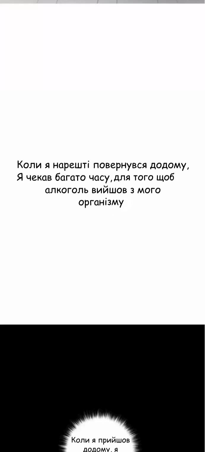 Сторінка 66