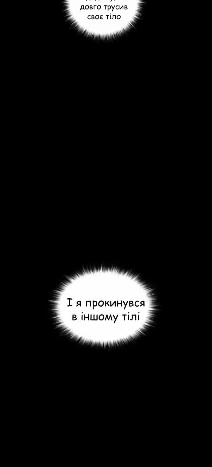 Сторінка 67