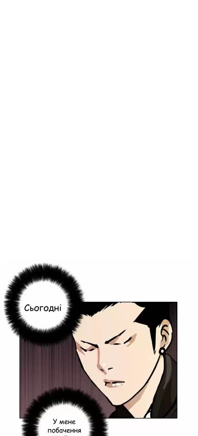Сторінка 4