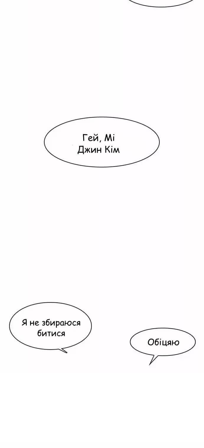 Сторінка 9