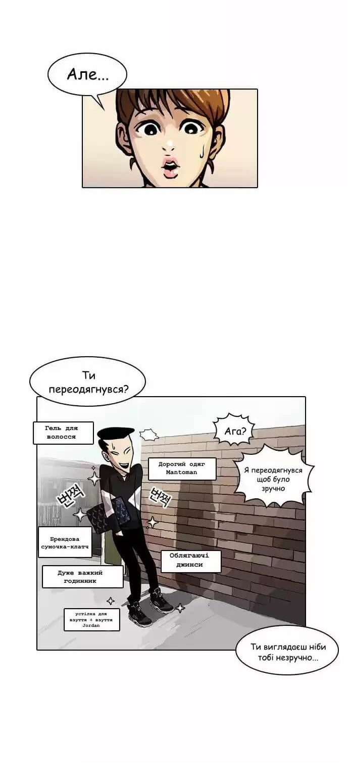 Сторінка 16