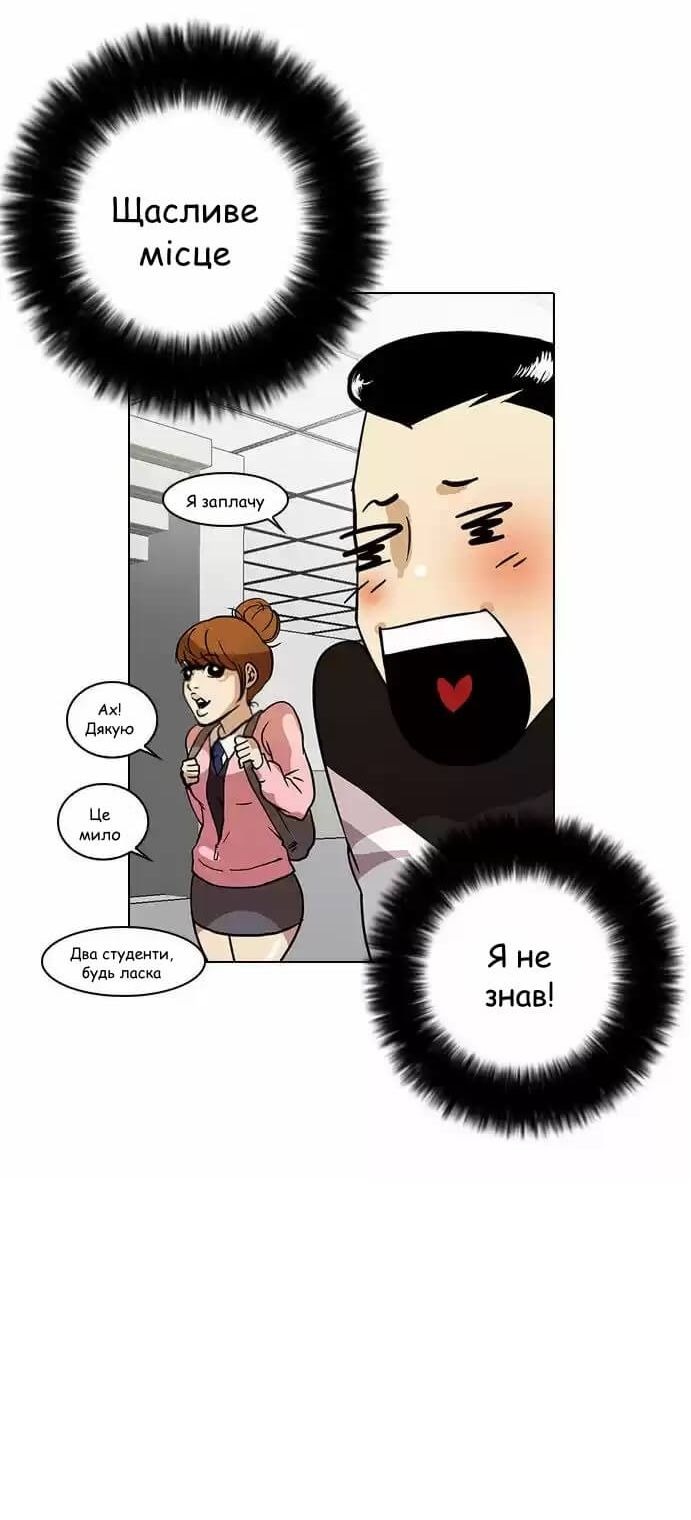 Сторінка 20
