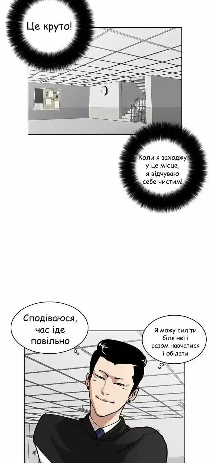 Сторінка 22
