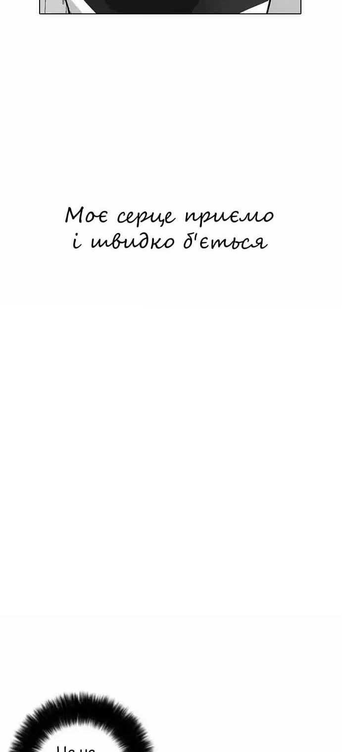 Сторінка 23