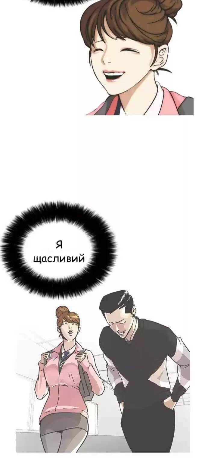 Сторінка 26