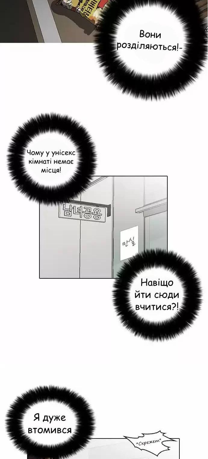 Сторінка 30