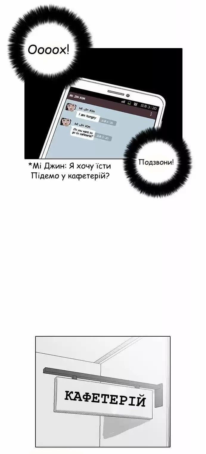 Сторінка 33