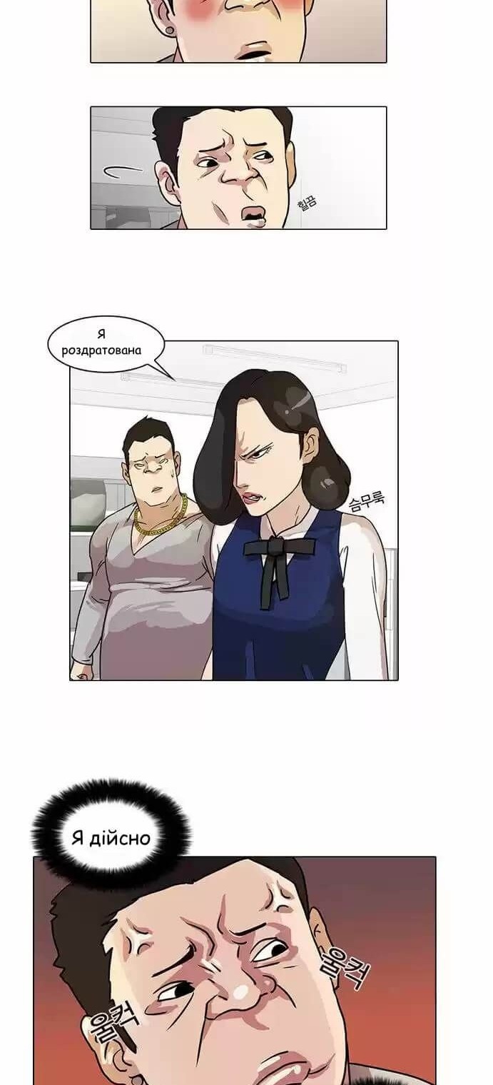 Сторінка 42