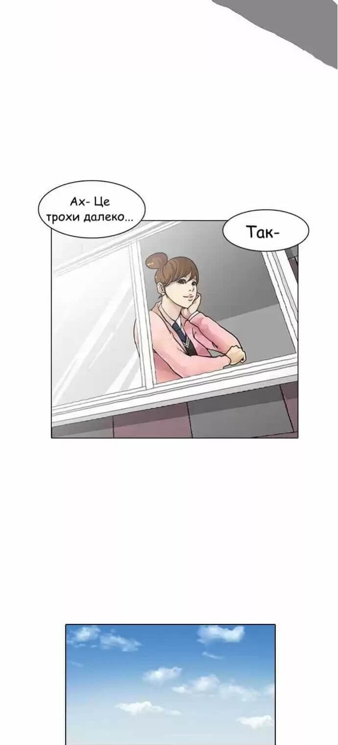 Сторінка 50