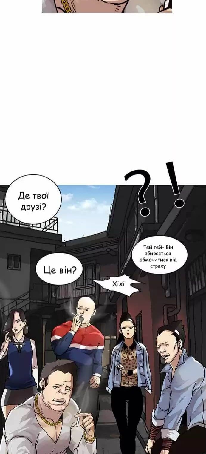 Сторінка 53
