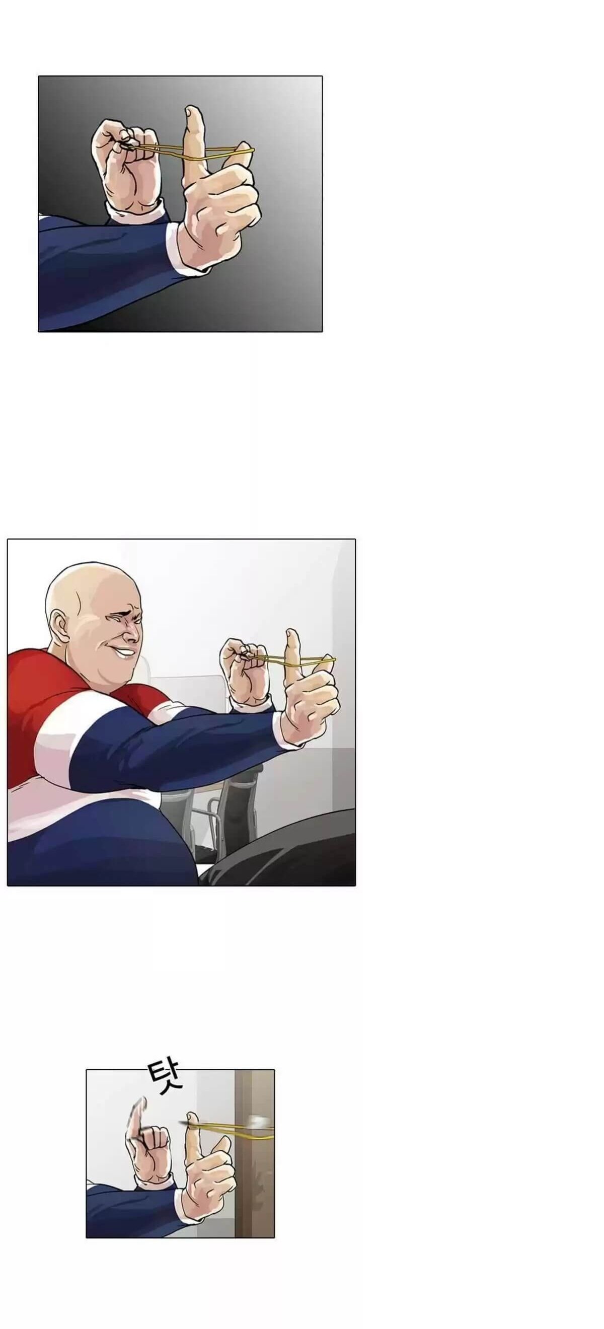 Сторінка 16