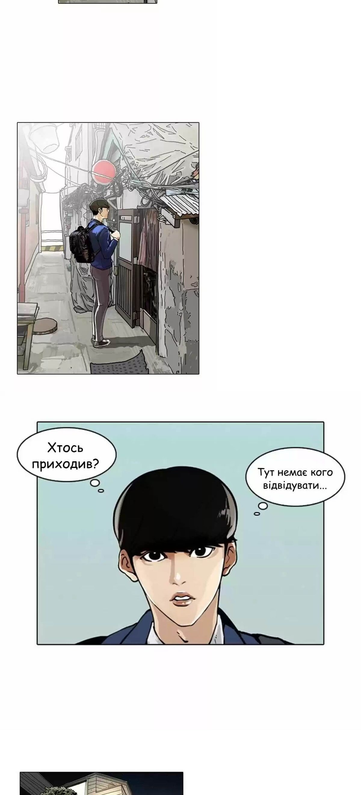 Сторінка 40