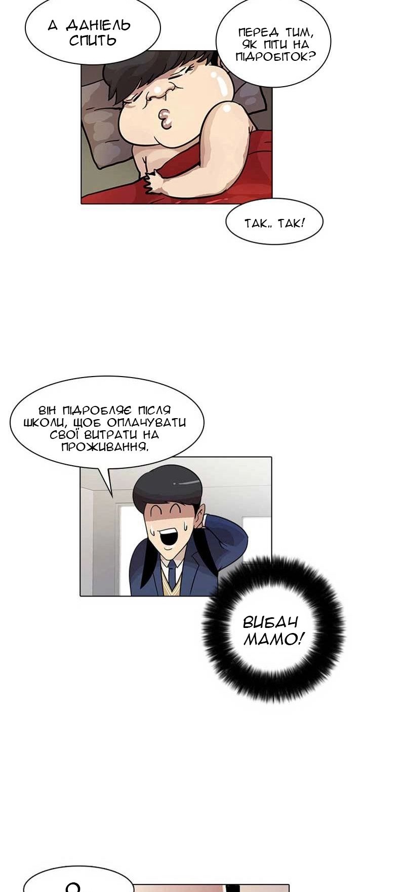 Сторінка 9