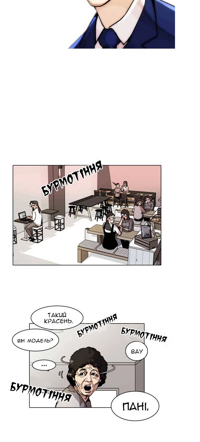 Сторінка 16