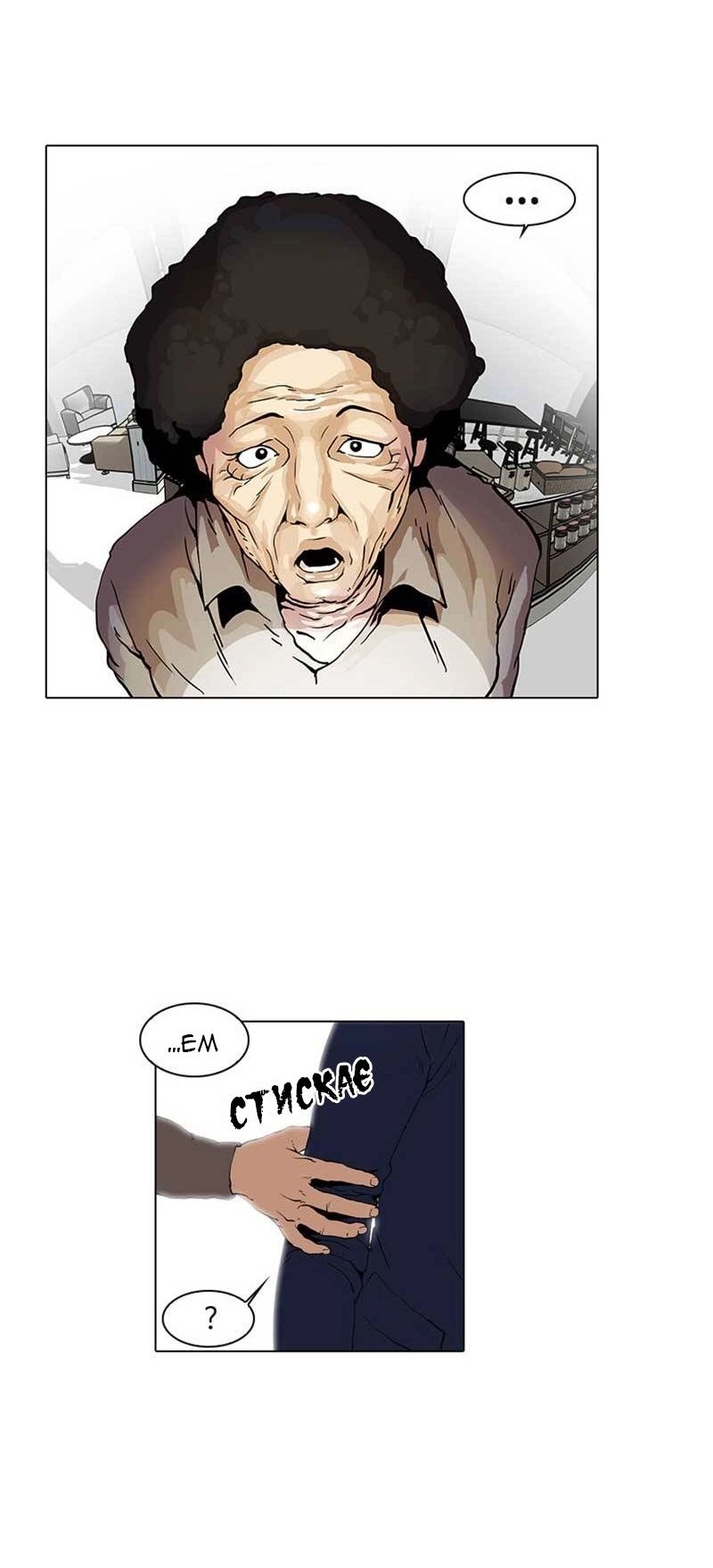 Сторінка 19