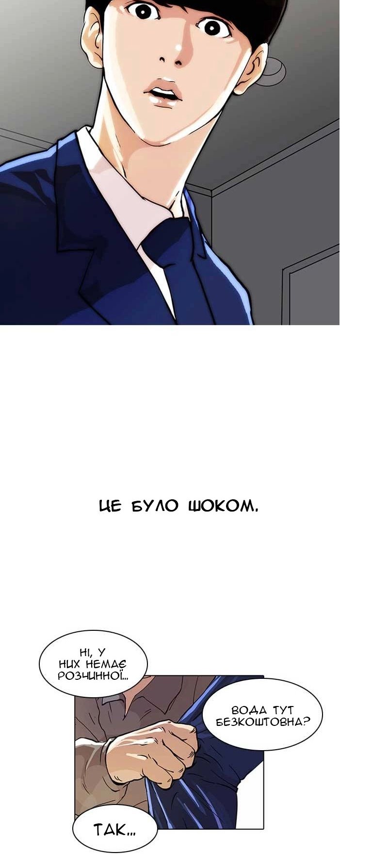 Сторінка 21