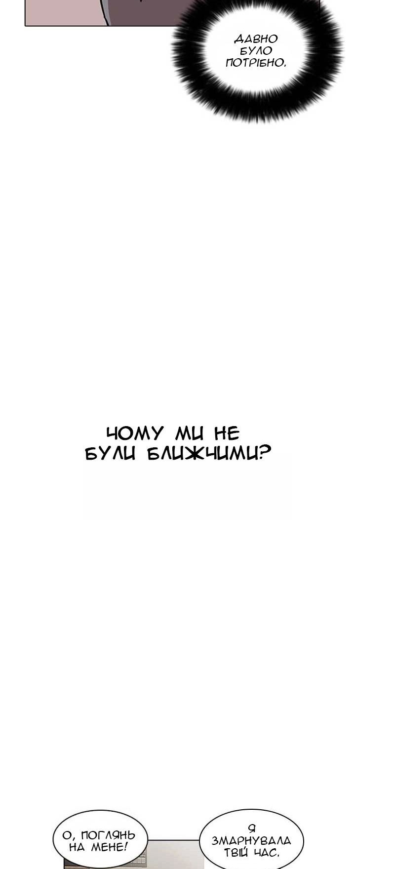 Сторінка 33