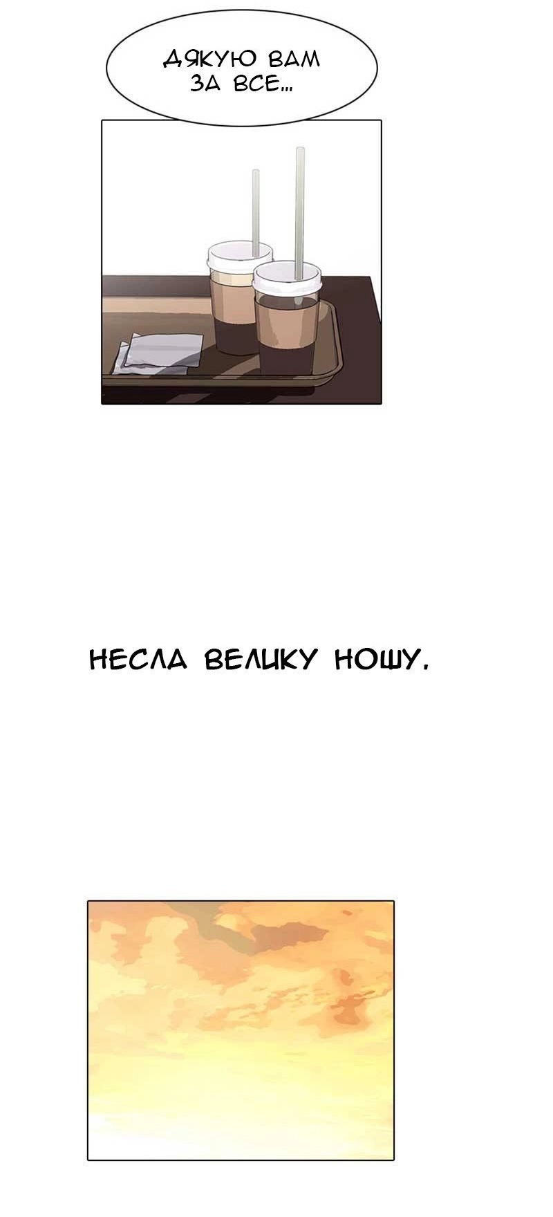 Сторінка 42