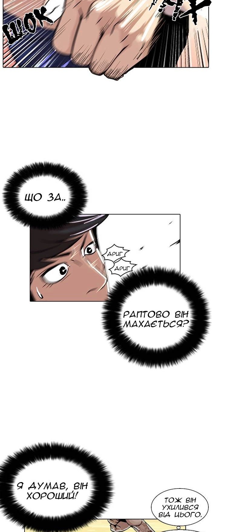 Сторінка 13