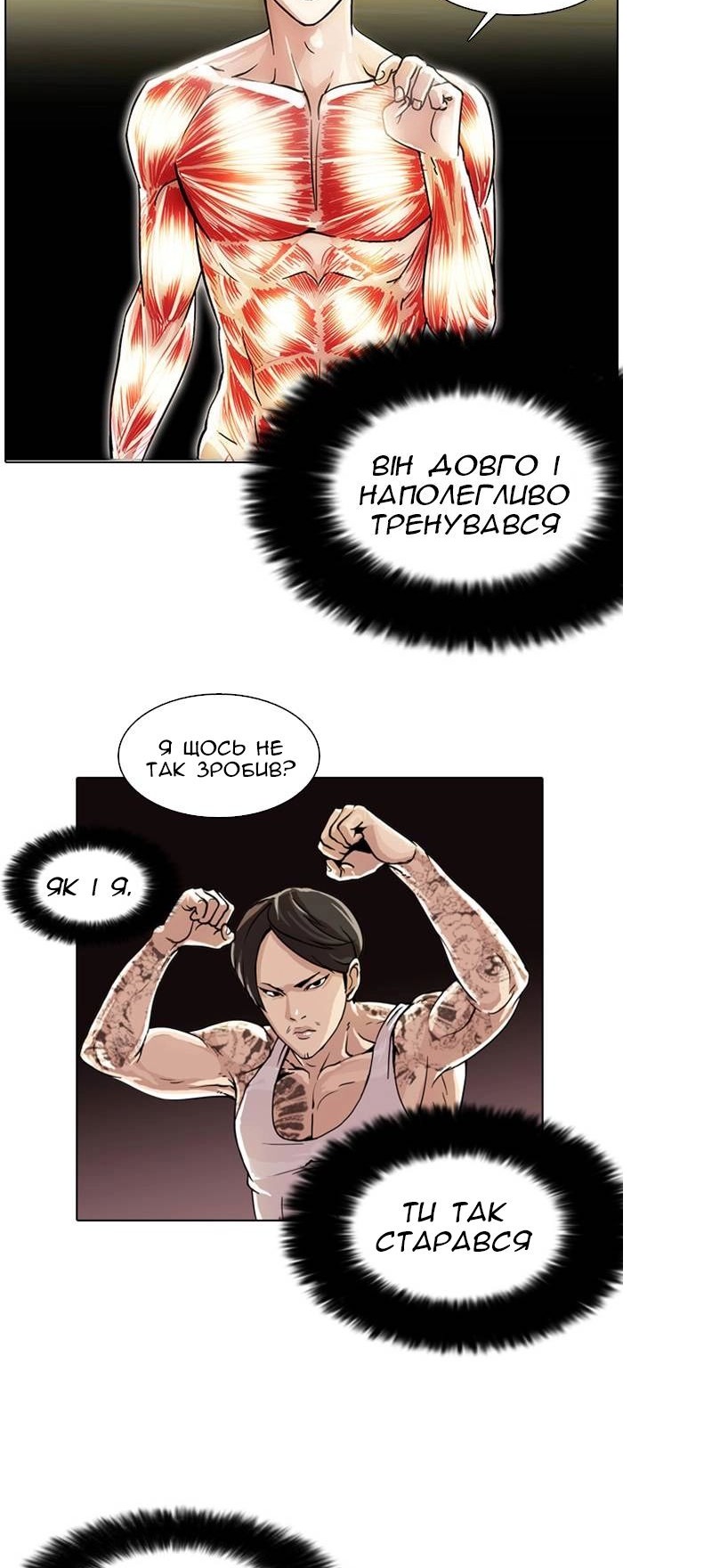 Сторінка 15