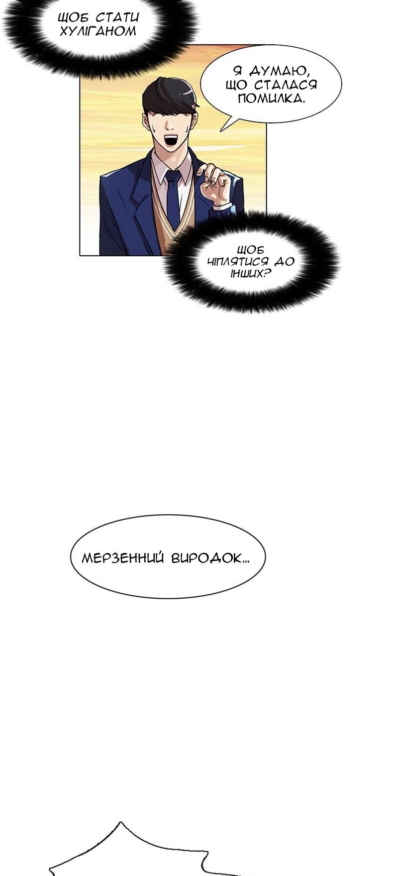 Сторінка 16