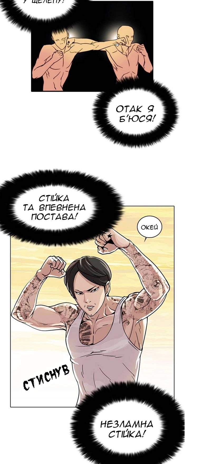 Сторінка 32