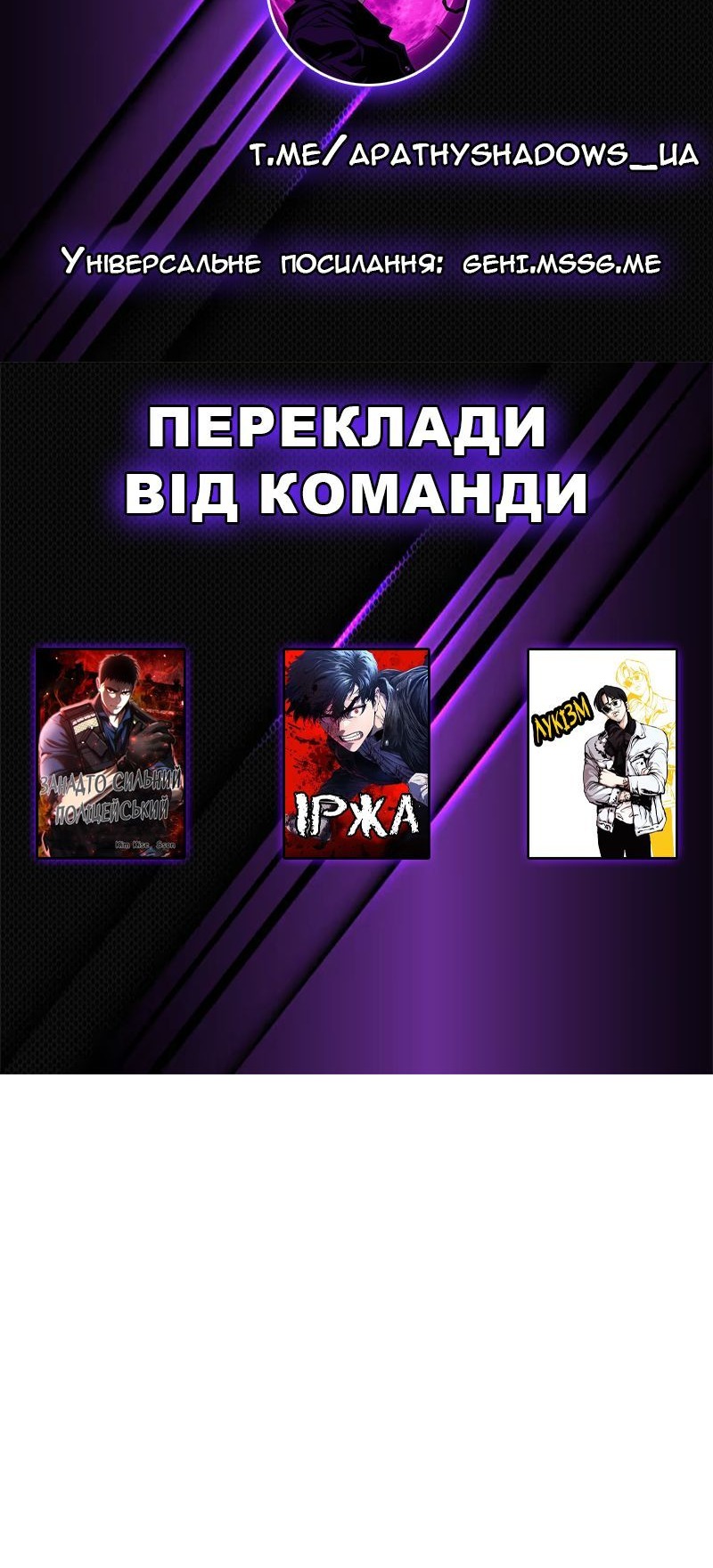 Сторінка 48